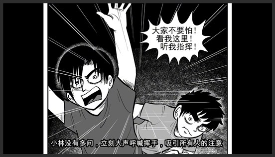 《小智怪谈》_9_无声谷 完结 少年拼搏 终于逃出戒瘾学校_写小说的后纣